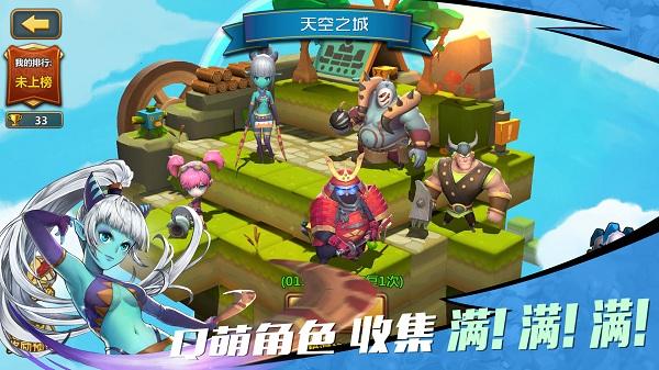 易币付游戏画面