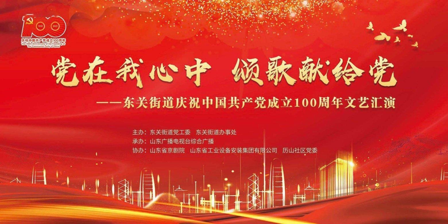 破碎的动物图形