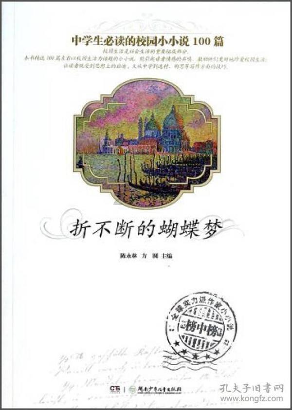 战锤：全面战争